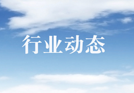 北京獵頭,電力獵頭,環(huán)保獵頭,能源獵頭,電廠招聘,電力招聘